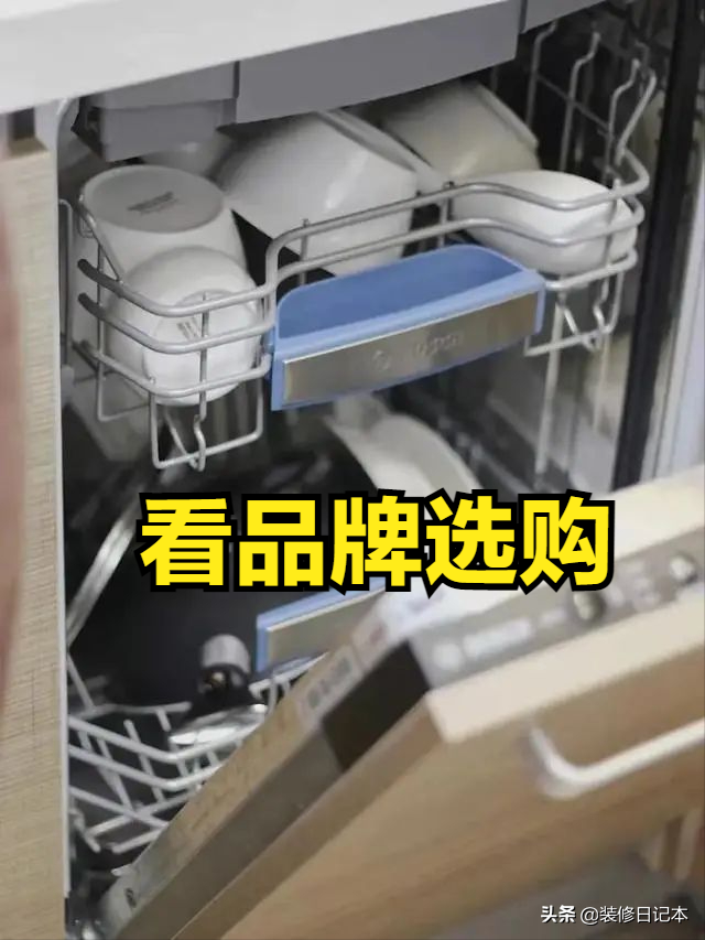 三层柜式式洗碗机的工作原理及清洗方式评测