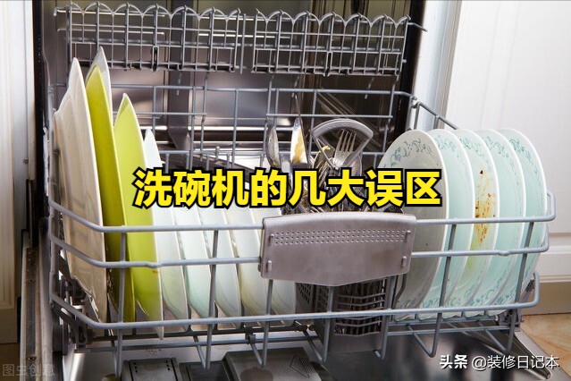 三层柜式式洗碗机的工作原理及清洗方式评测
